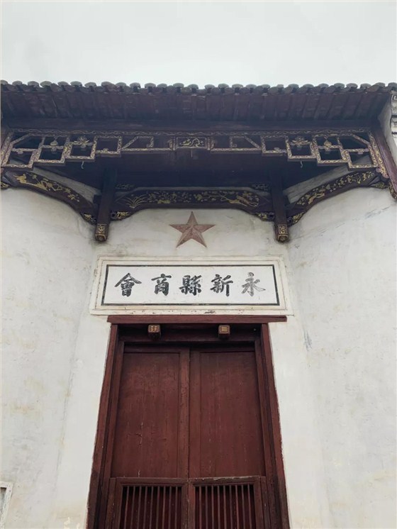 永新縣考察實(shí)景