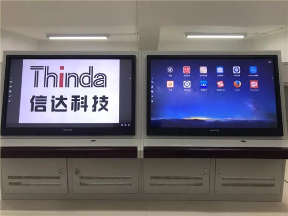 信達科技物聯網云智能照明控制臺