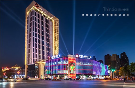 夜景亮化設(shè)計(jì)