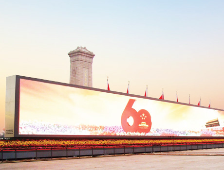 天安門廣場顯示屏 天安門廣場顯示屏