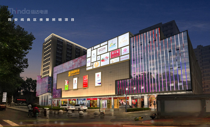 中航城市廣場 中航城市廣場