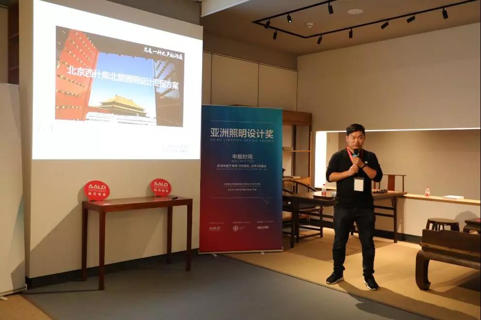 河北光言照明設計事務所·黃曉星