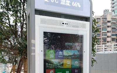 全國首個5G技術賦能的智慧街區落地貴陽,信達&海信將開展進一步合作