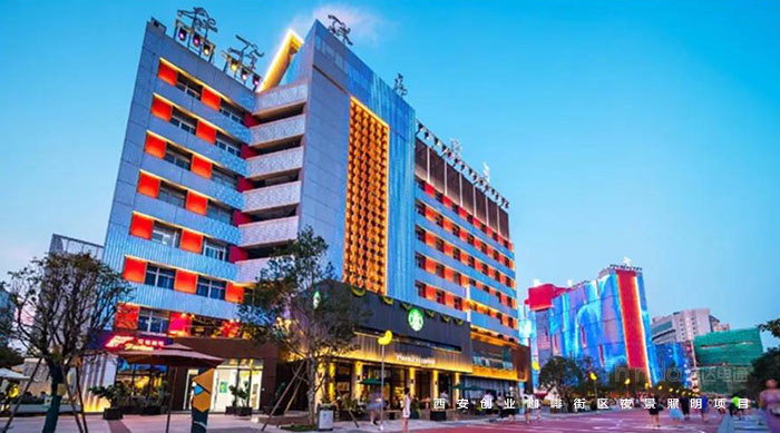 西安雙創咖啡街區 西安雙創咖啡街區