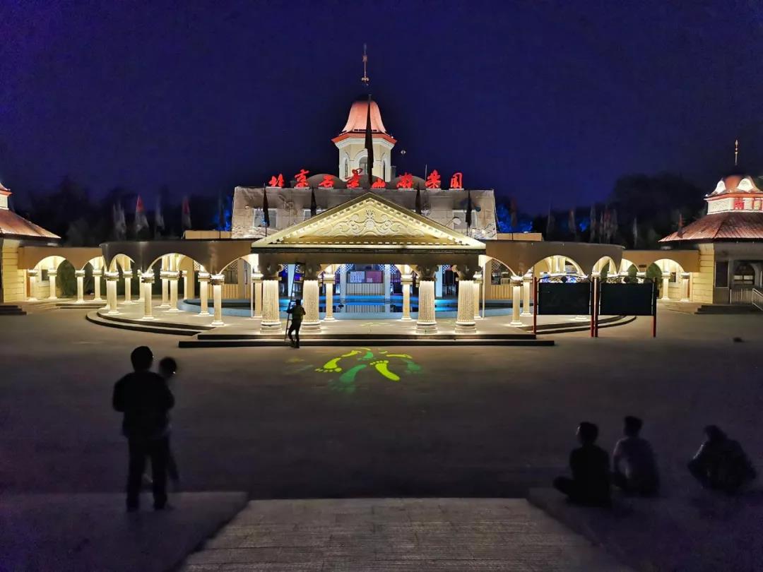石景山游樂園 石景山游樂園
