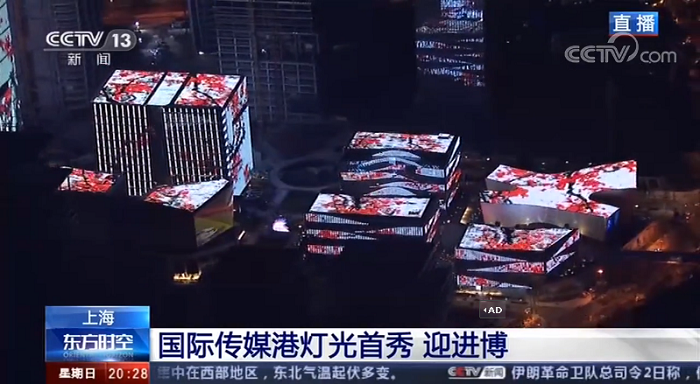 央視上海總站國際傳媒港燈光項目 央視上海總站國際傳媒港燈光項目