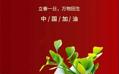 捐贈(zèng)500萬(wàn) | 抗擊疫情,洲明與大家同在!