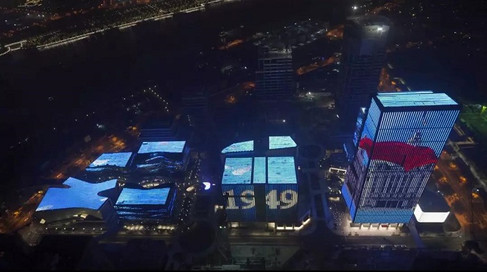 上海國際傳媒港 上海國際傳媒港