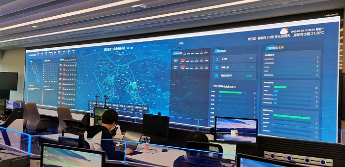 廣州南沙區(qū)綜合指揮中心洲明小間距智慧大屏 廣州南沙區(qū)綜合指揮中心洲明小間距智慧大屏