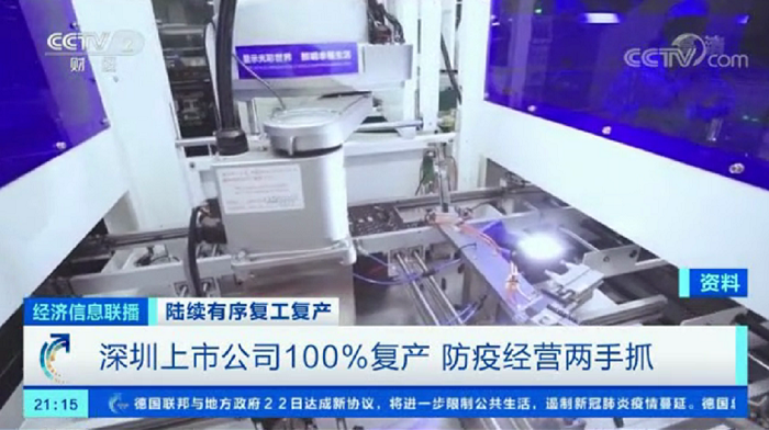 洲明已全面復產(chǎn) 洲明已全面復產(chǎn)