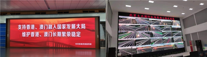 智慧交通 智慧交通