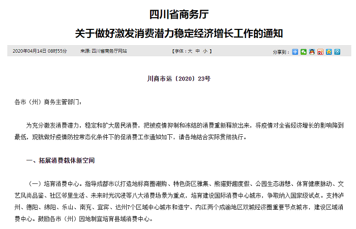 夜經(jīng)濟(jì) 夜經(jīng)濟(jì)