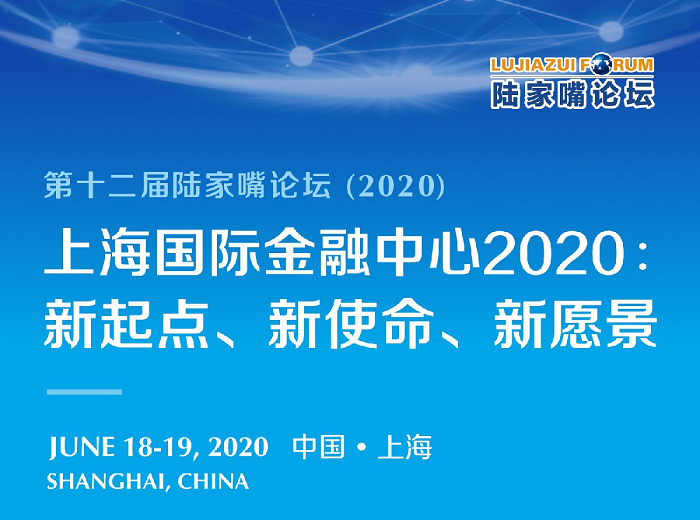 “浦江夜話·科創(chuàng)板一周年”論壇在國際傳媒港舉辦 “浦江夜話·科創(chuàng)板一周年”論壇在國際傳媒港舉辦