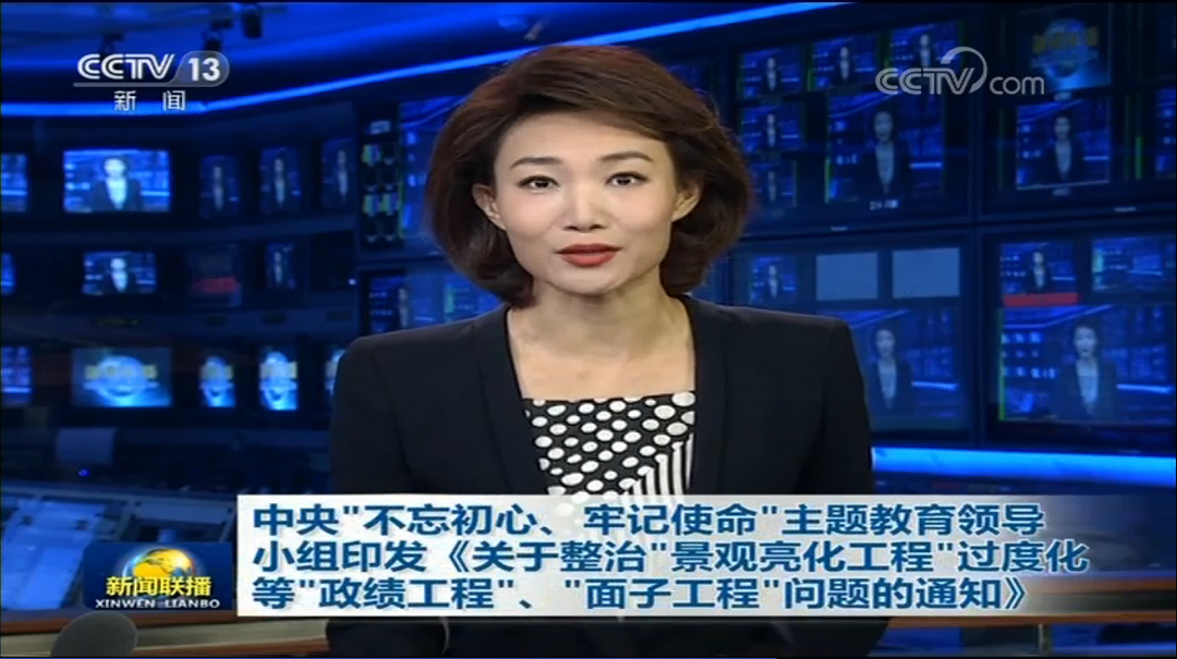 城市夜景燈光照明 城市夜景燈光照明