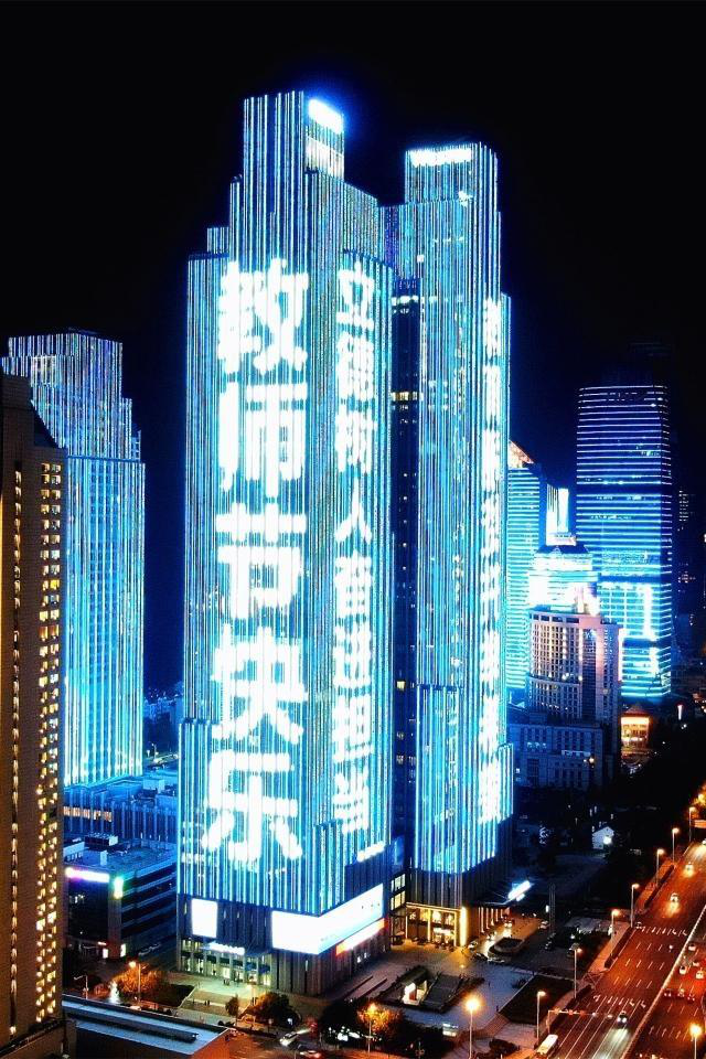 城市建筑燈光秀 城市建筑燈光秀