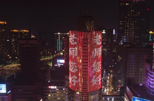 城市建筑燈光秀 城市建筑燈光秀