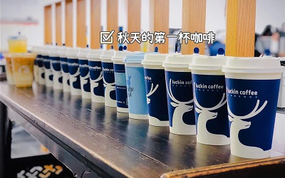 信達人秋天的第一杯奶茶！安排！