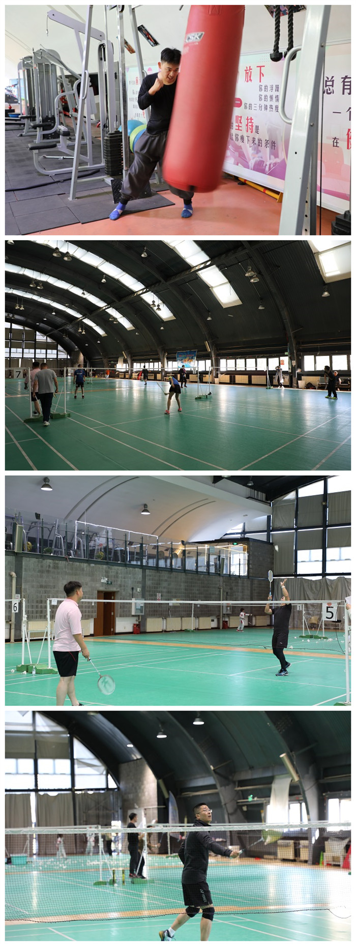 2020“信達杯”全明星羽毛球賽 2020“信達杯”全明星羽毛球賽