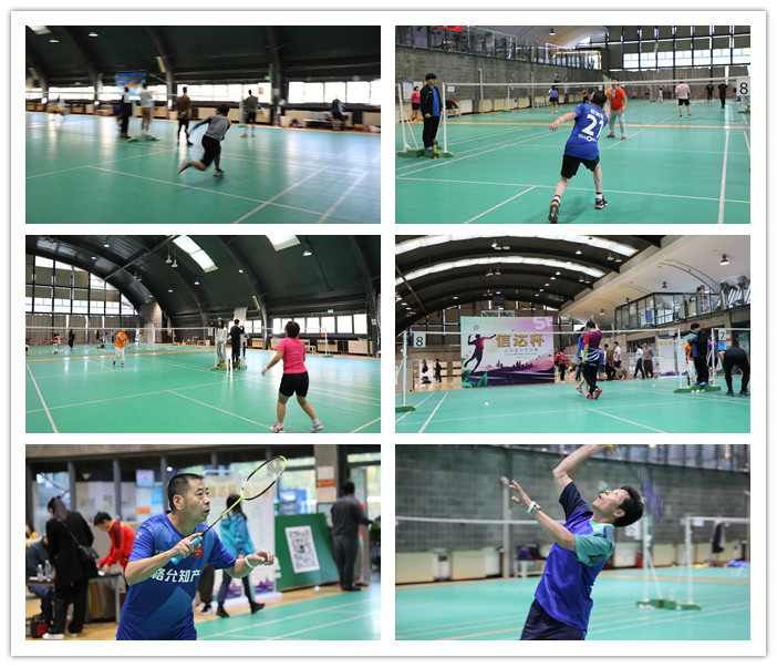 2020“信達杯”全明星羽毛球賽 2020“信達杯”全明星羽毛球賽