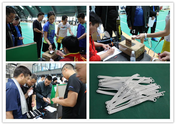 2020“信達杯”全明星羽毛球賽 熱身活動 2020“信達杯”全明星羽毛球賽 熱身活動