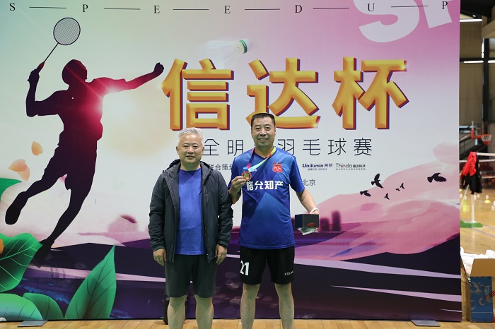 2020“信達杯”全明星羽毛球賽 2020“信達杯”全明星羽毛球賽