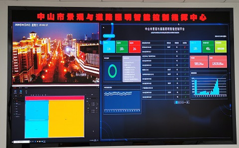 中山智慧城市 中山智慧城市