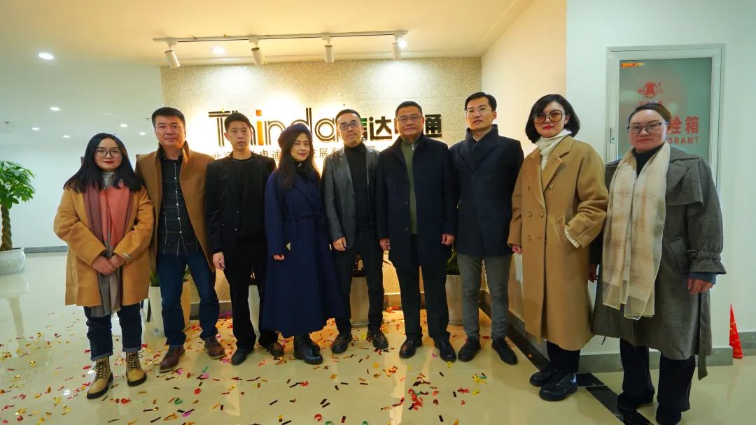 信達電通云南分公司正式成立 (2) 信達電通云南分公司正式成立 (2)