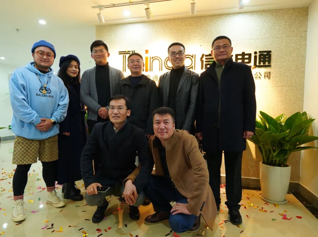 信達電通云南分公司正式成立 (3) 信達電通云南分公司正式成立 (3)