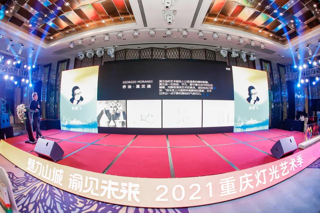 重慶燈光季2 重慶燈光季2