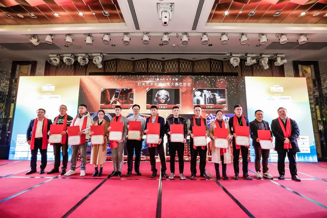 重慶燈光季11 重慶燈光季11