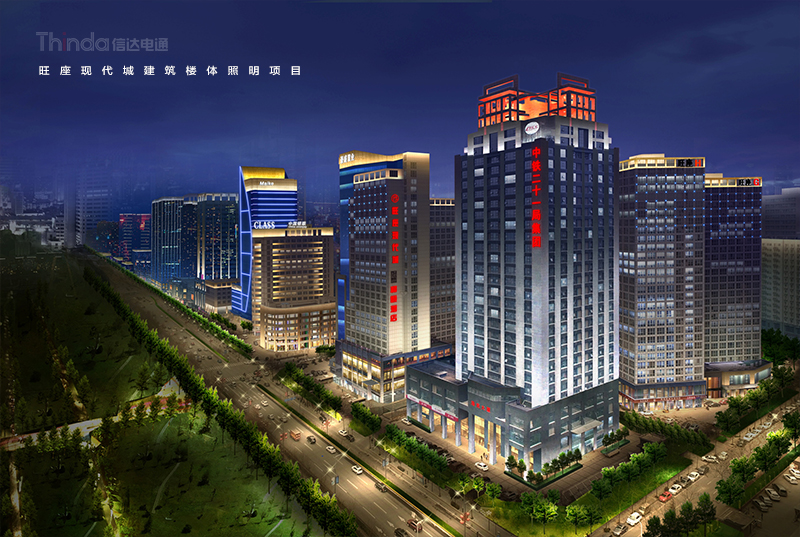 旺座現代城照明設計(2) 旺座現代城照明設計(2)
