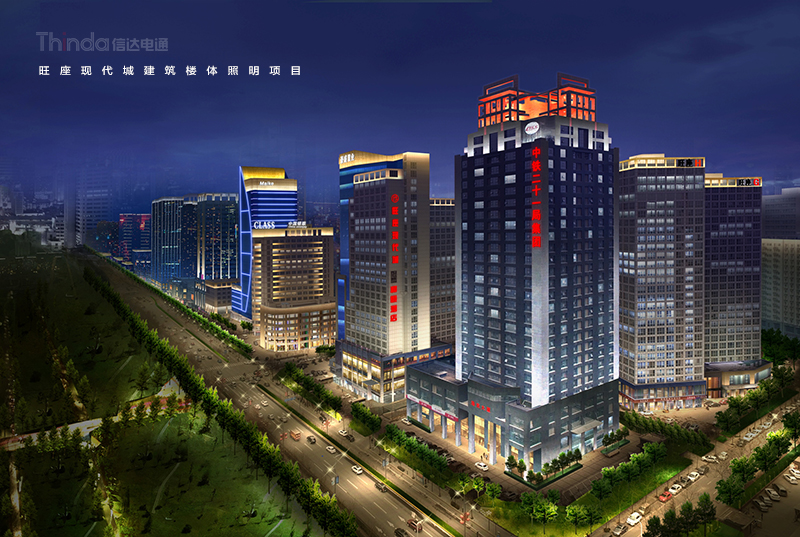 旺座現代城照明設計(3) 旺座現代城照明設計(3)