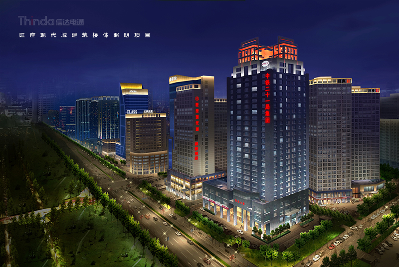 旺座現代城照明設計(4) 旺座現代城照明設計(4)