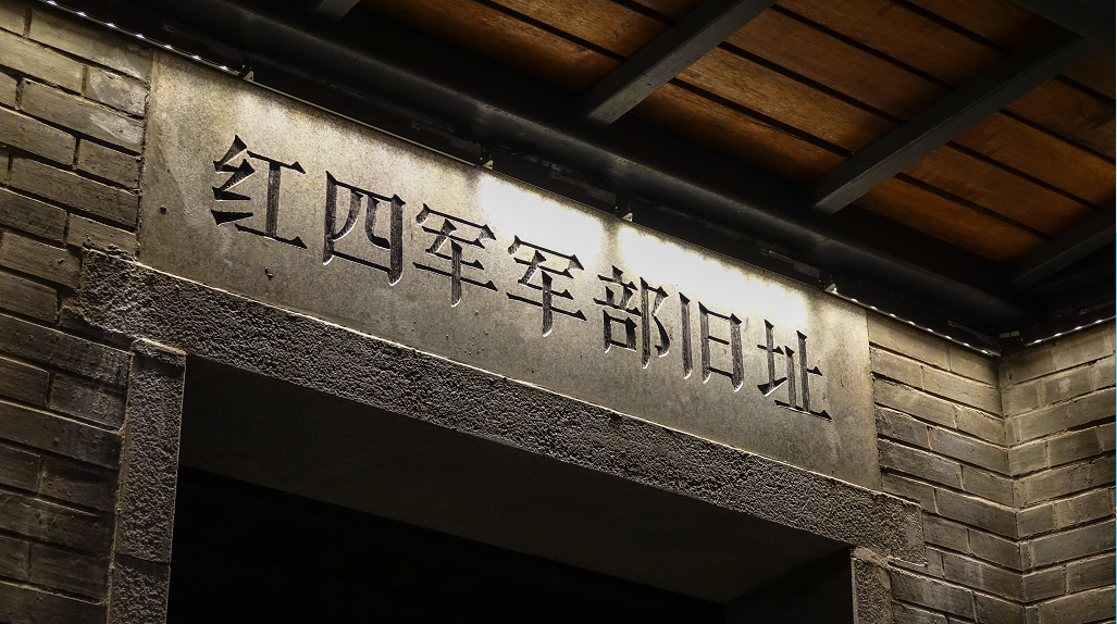 城市更新改造公司-信達電通(6) 城市更新改造公司-信達電通(6)