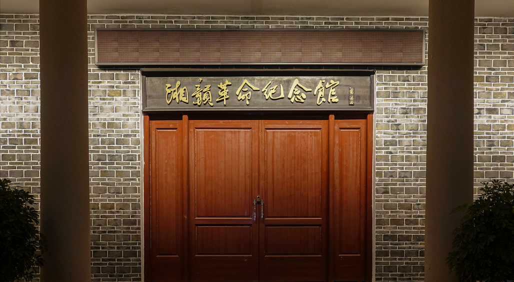 城市更新改造公司-信達電通(7) 城市更新改造公司-信達電通(7)