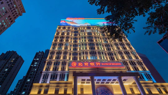 建筑樓體亮化工程-信達電通 (1) 建筑樓體亮化工程-信達電通 (1)