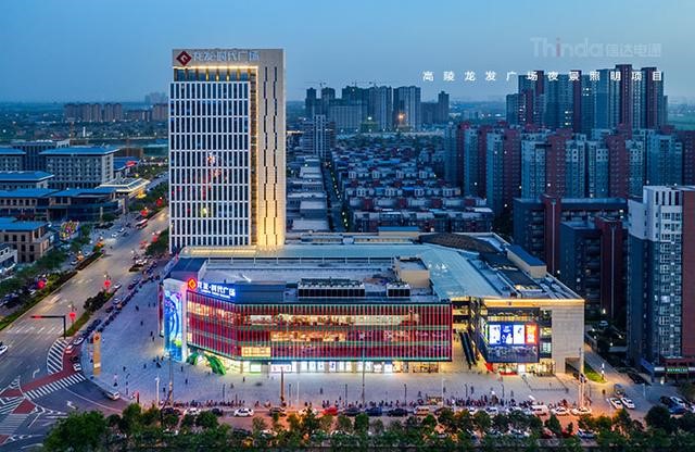 打造時尚感與煙火氣并存的商業體照明-3 打造時尚感與煙火氣并存的商業體照明-3