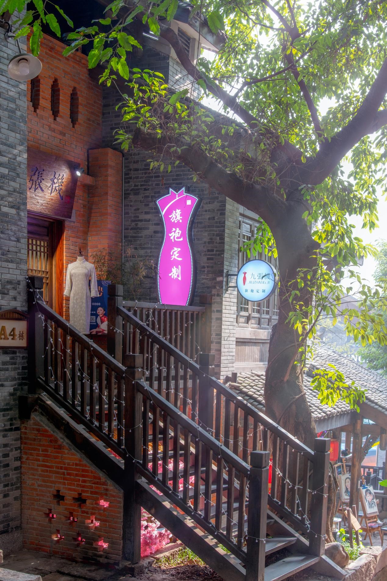 廣告店招設計:城市街區更新的點睛之筆02 廣告店招設計:城市街區更新的點睛之筆02