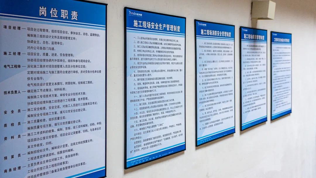 錨定目標協同作戰 信達電通閬中項目最新進展來襲!06 錨定目標協同作戰 信達電通閬中項目最新進展來襲!06