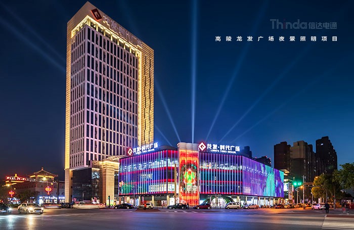 照明在商業建筑中承擔著什么樣的角色?02 照明在商業建筑中承擔著什么樣的角色?02