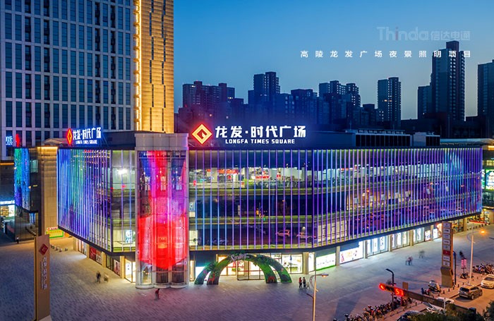 照明在商業建筑中承擔著什么樣的角色?03 照明在商業建筑中承擔著什么樣的角色?03