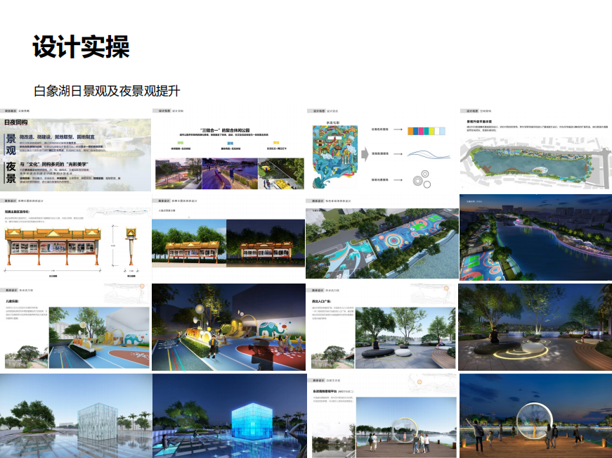 微信圖片_20231211114818 微信圖片_20231211114818