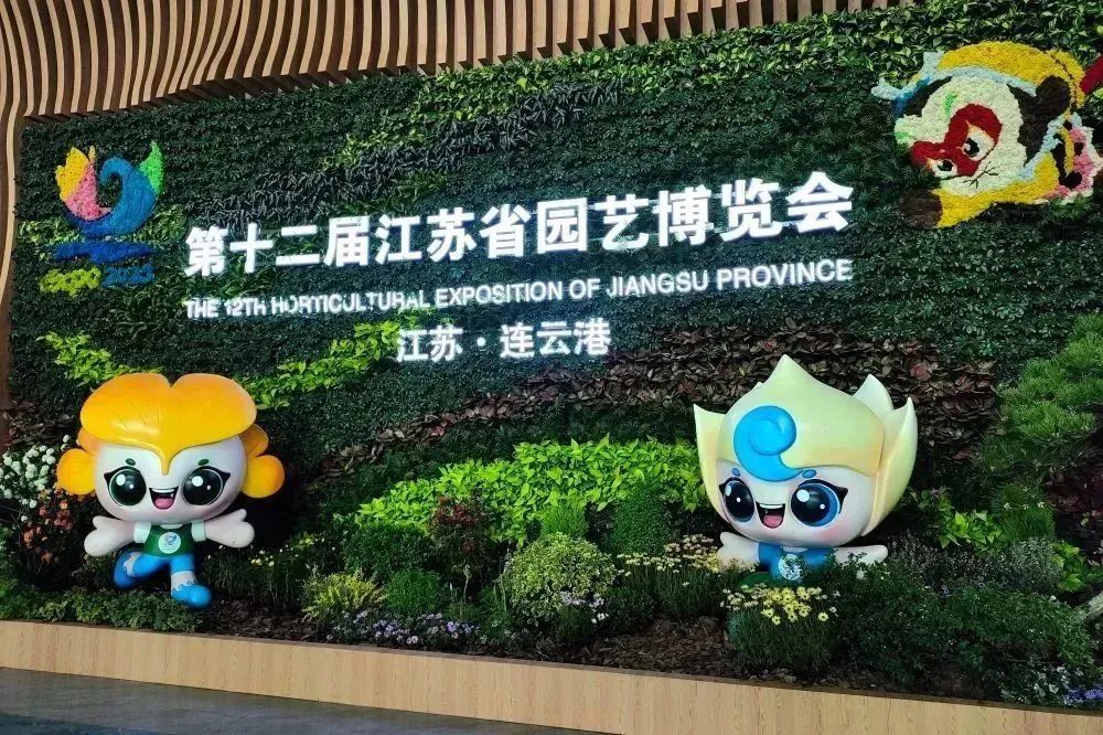 微信圖片_20231215103835 微信圖片_20231215103835