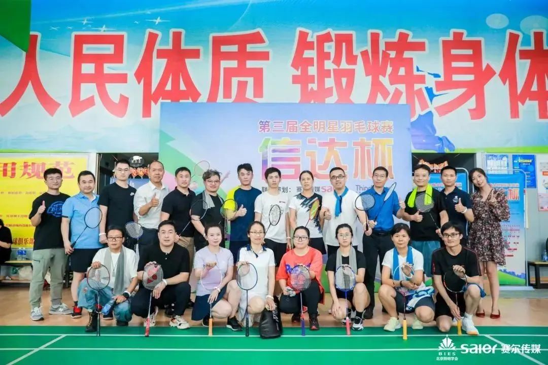 微信圖片_20231215105518 微信圖片_20231215105518