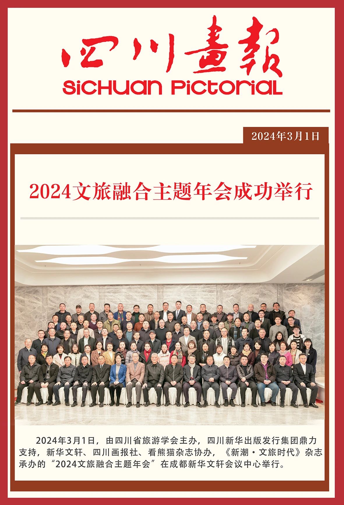 微信圖片_20240830140457 微信圖片_20240830140457