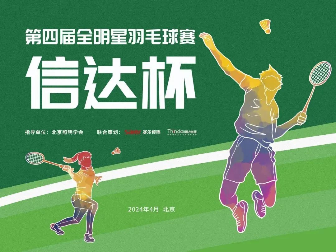 微信圖片_20240830141224 微信圖片_20240830141224