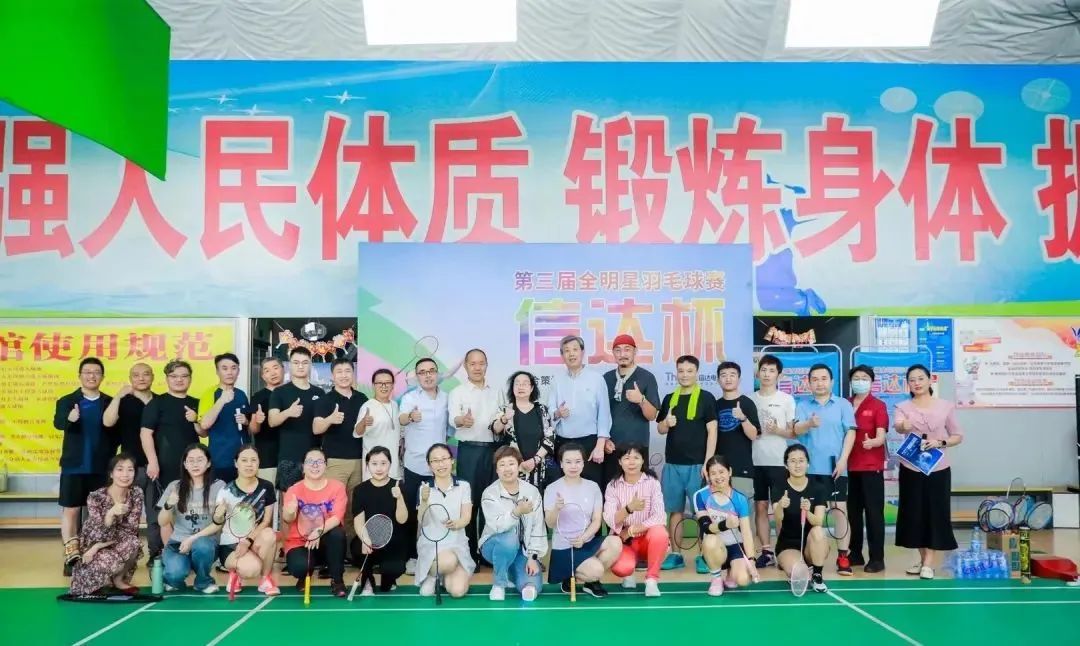 微信圖片_20240830141229 微信圖片_20240830141229