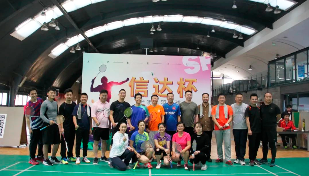 微信圖片_20240830141232 微信圖片_20240830141232