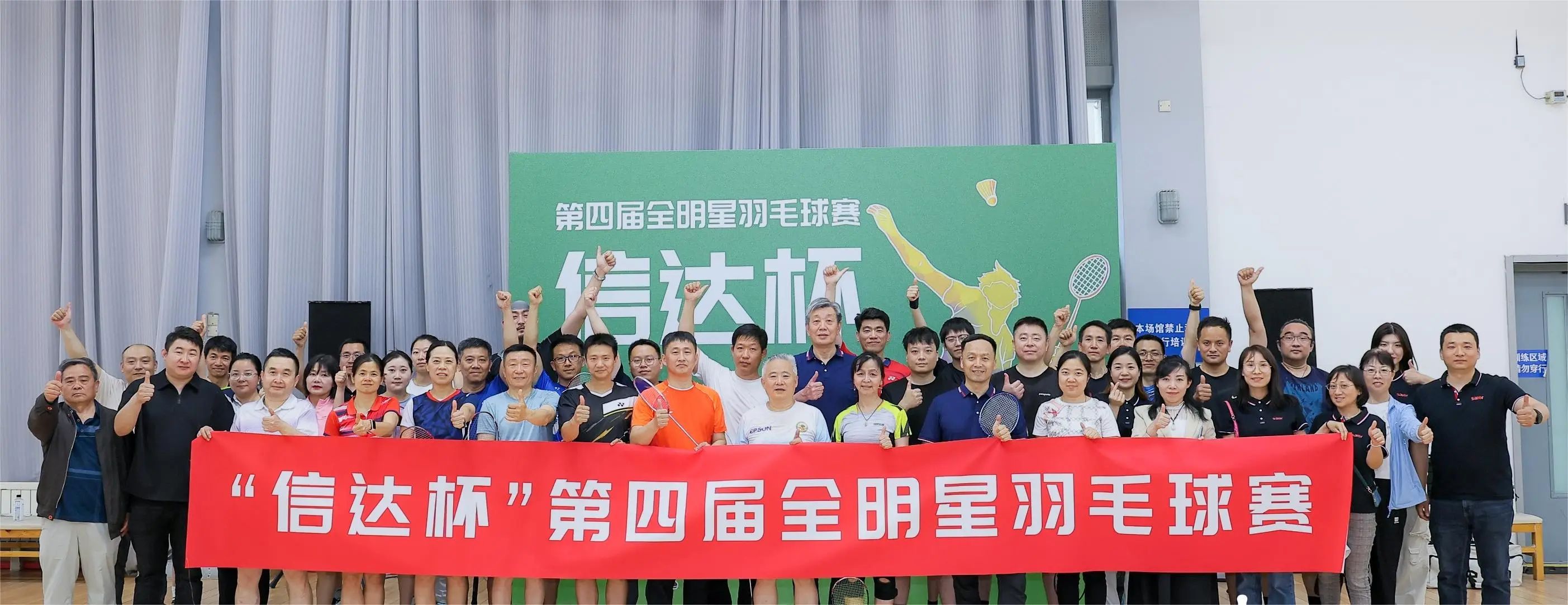 微信圖片_20240830145750 微信圖片_20240830145750