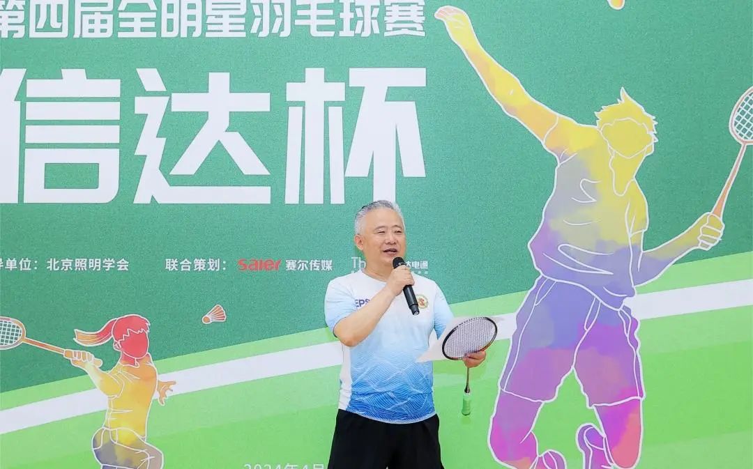 微信圖片_20240830145759 微信圖片_20240830145759